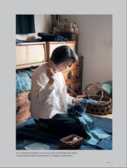 Book - Mending with Boro