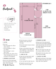 Book - My First Sewing Machine